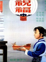 教子做爰xxxx